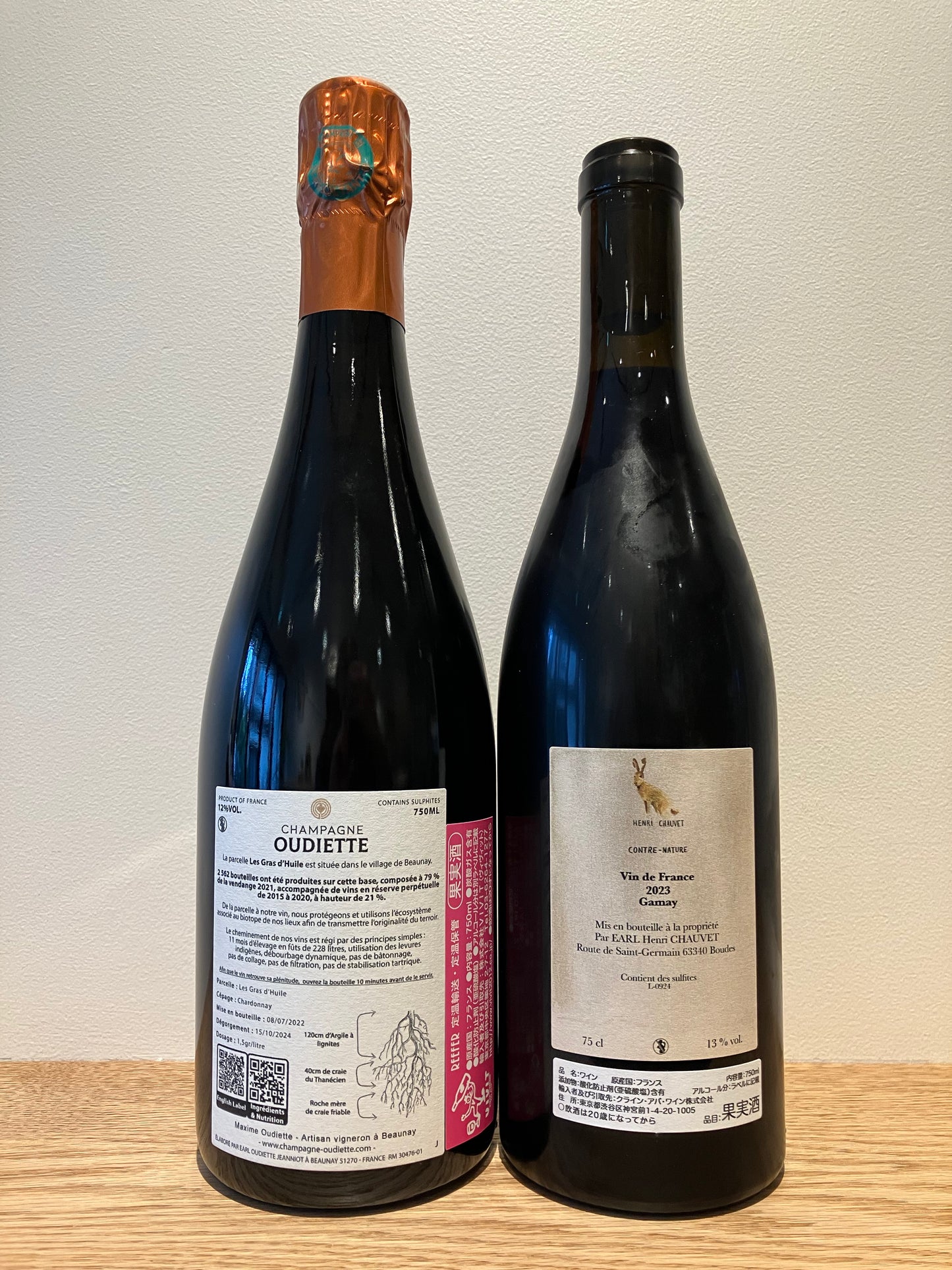 Maxime Oudiette Les Gras d'Huile NV (B21) & Henri Chauvet Contre Nature 2023 / マキシム・ウディエット レ・グラ・デュイル & アンリ・ショヴェ コントル・ナチュール