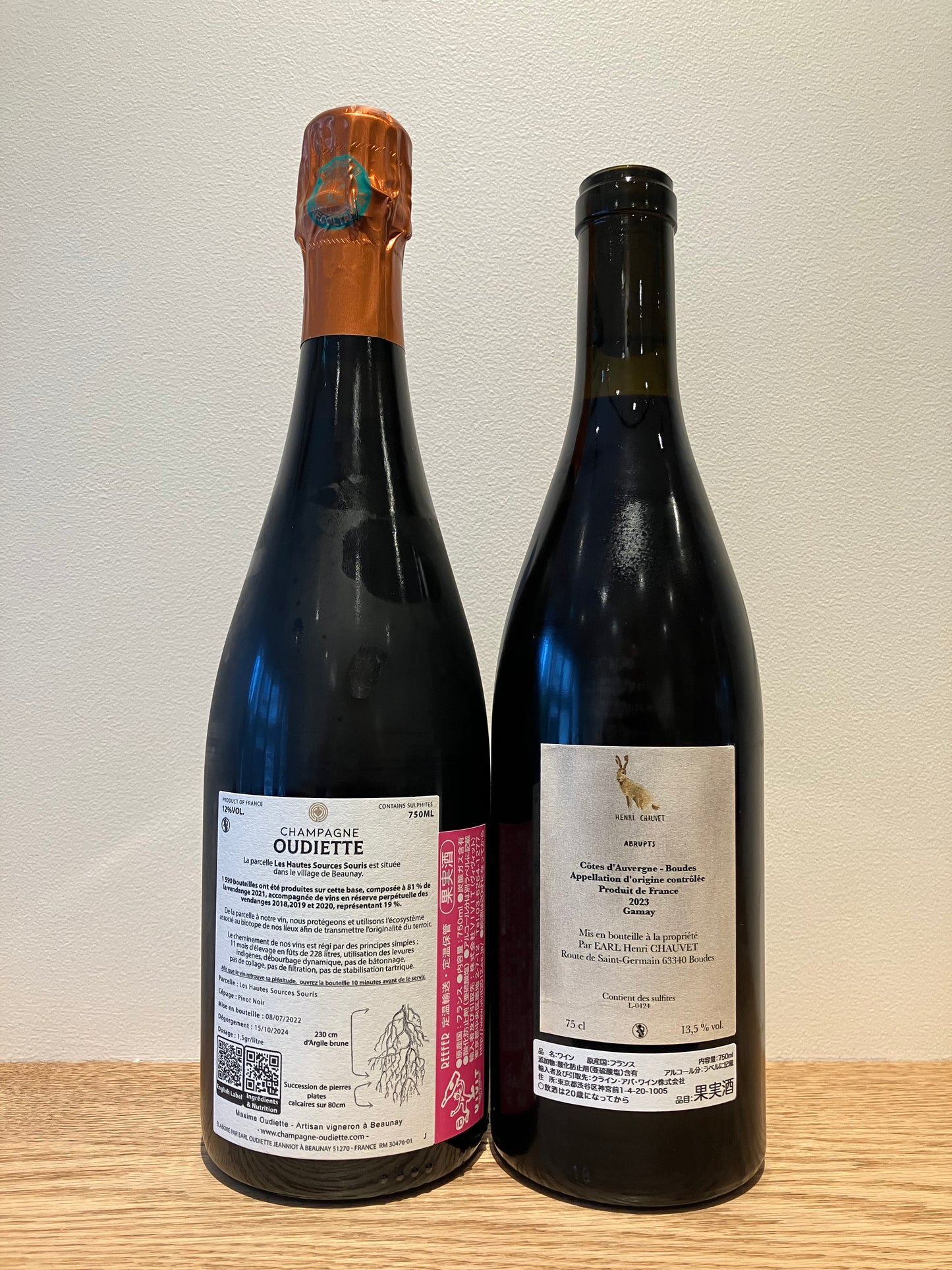 Maxime Oudiette Les Hautes Sources Souris NV (B21) & Henri Chauvet Abrupt 202 / マキシム・ウディエット レ・ゾート・スルス・スリ & アンリ・ショヴェ アブリュプト