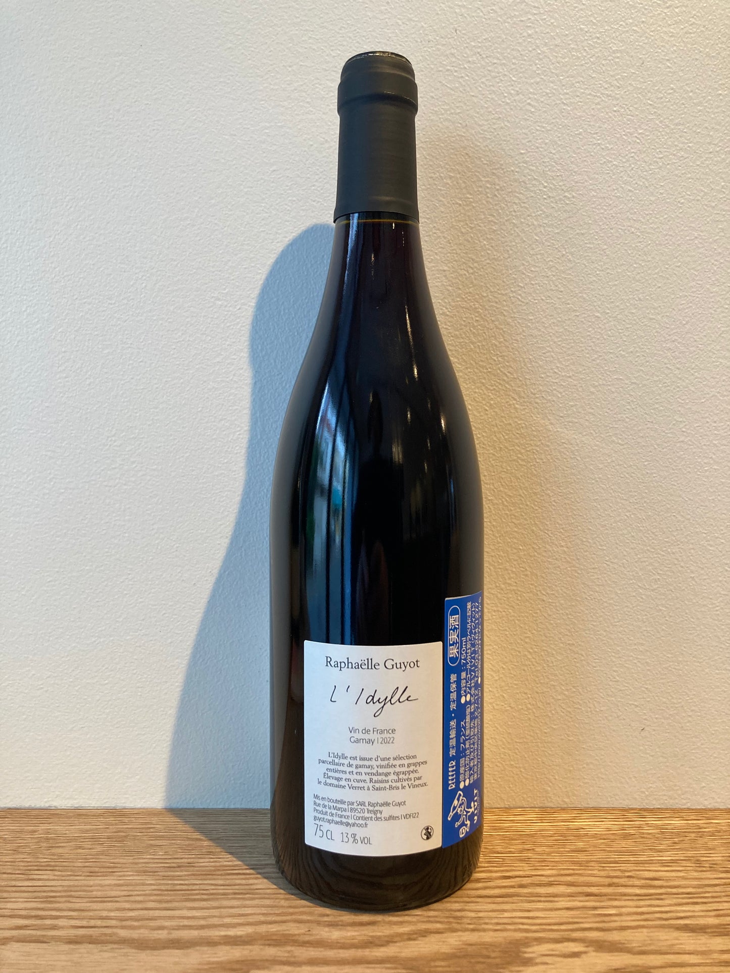 Raphaelle Guyot L’Idylle 2022 / ラファエル・ギュイヨ リディル