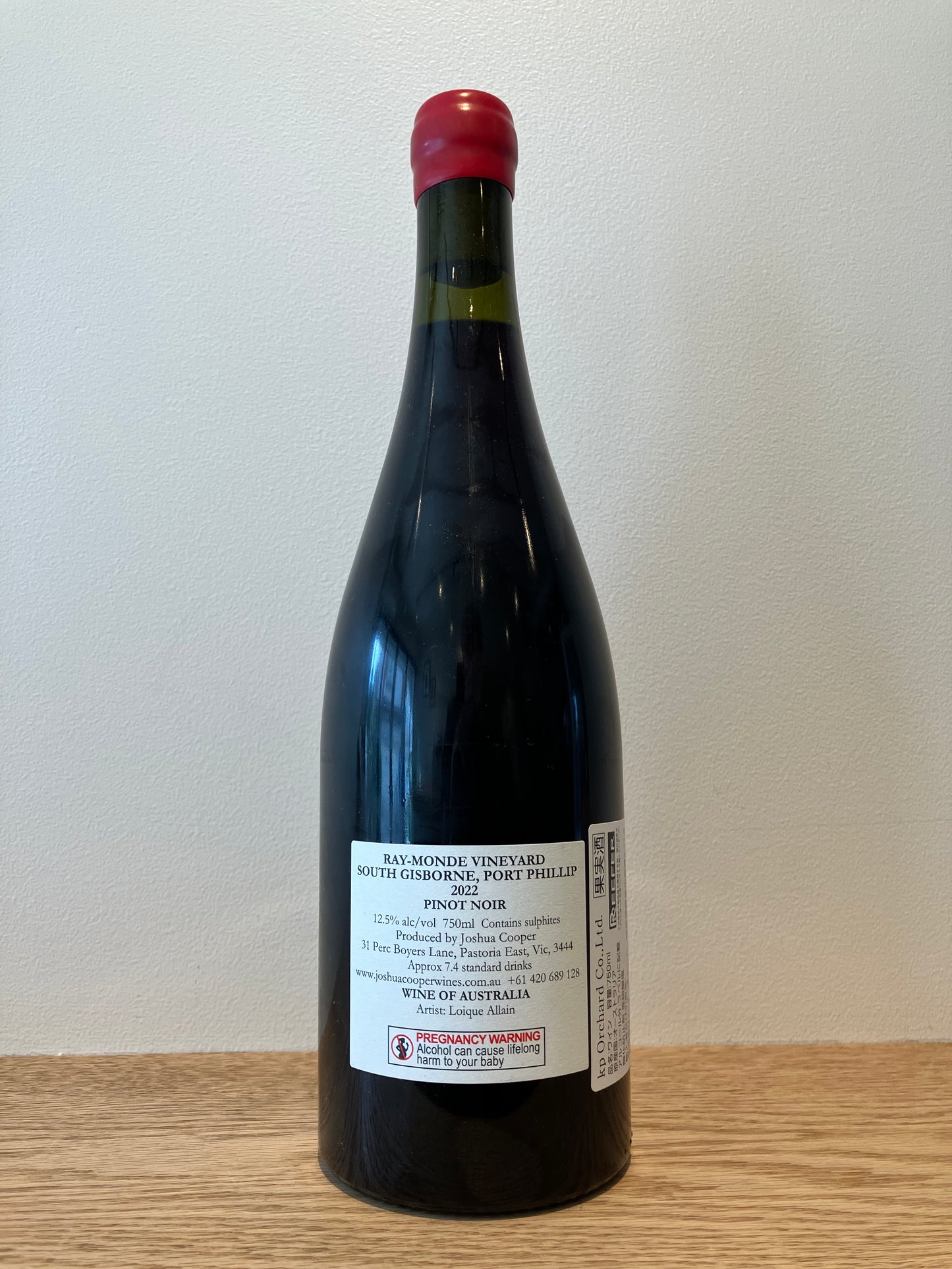 Joshua Cooper Ray Monde Pinot Noir 2022 / ジョシュア・クーパー レイ・モンド ピノ・ノワール
