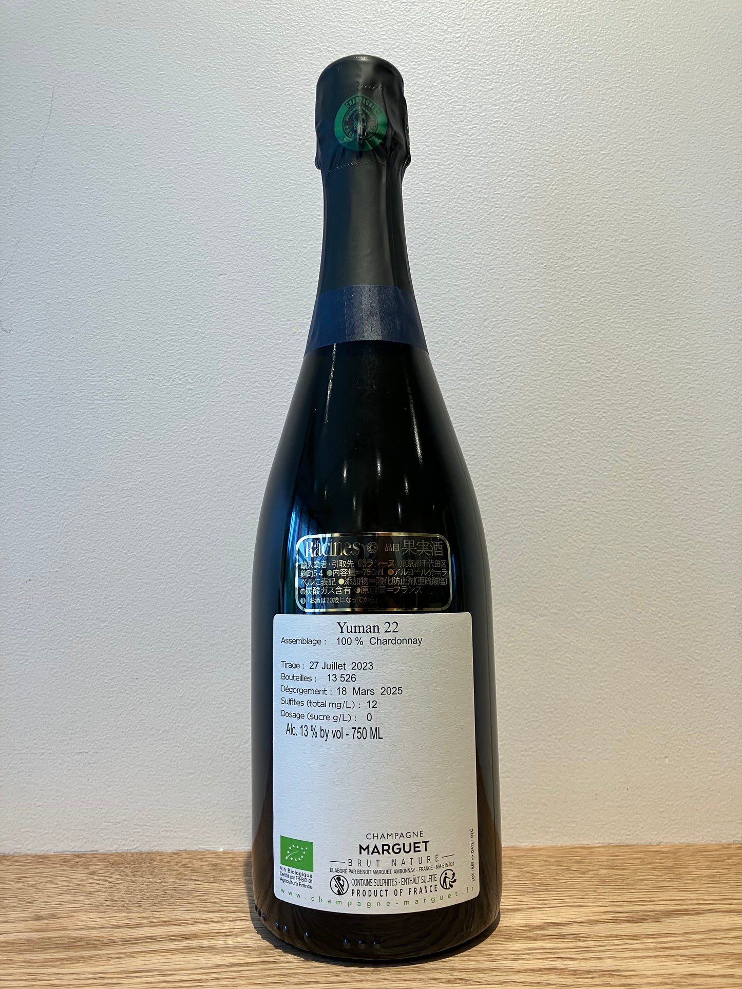 Champagne Marguet Brut Nature Yuman 22 Premier Cru NV / シャンパーニュ・マルゲ ブリュット・ナチュール ユマン 22 プルミエ・クリュ