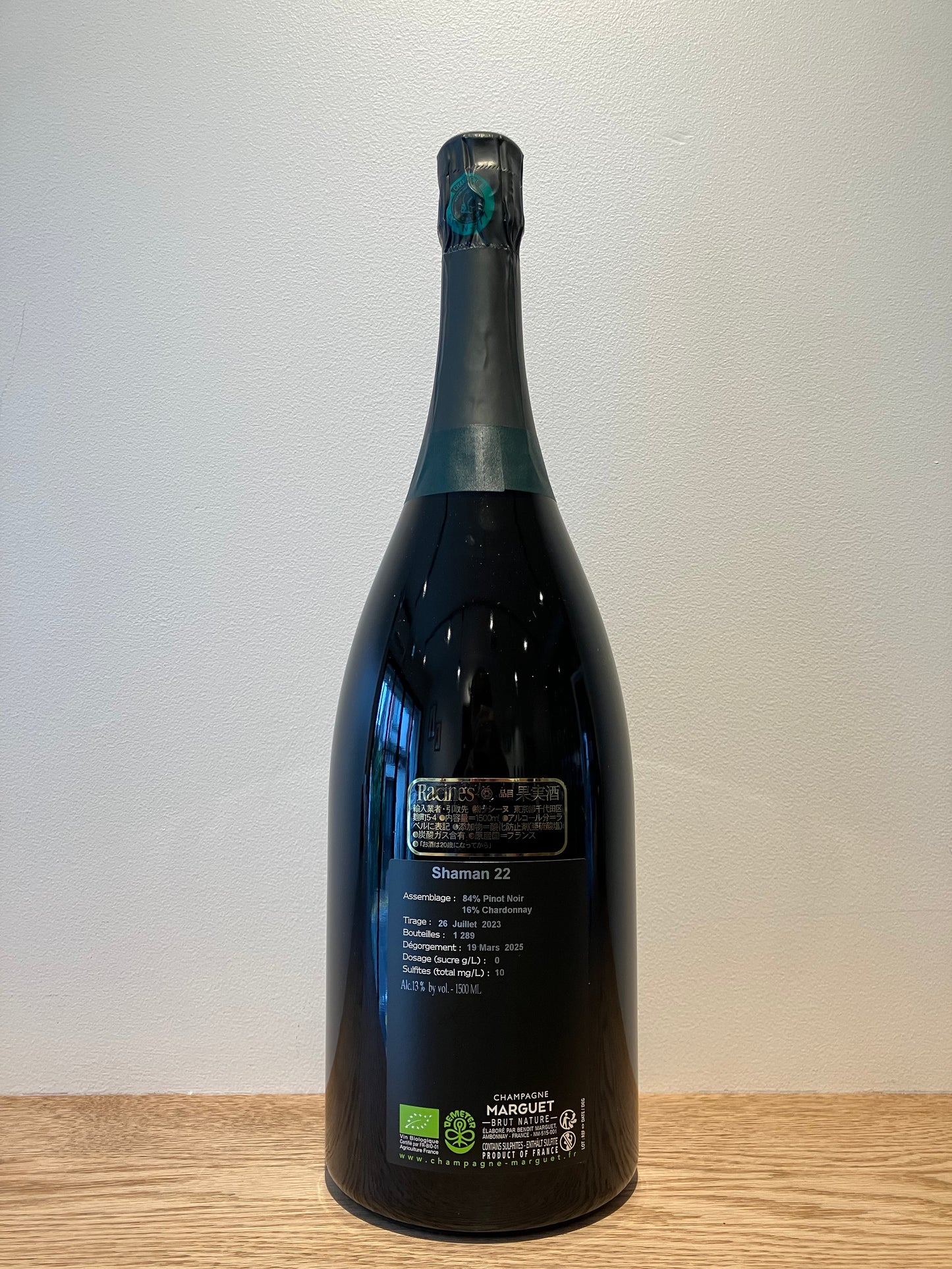 Champagne Marguet Brut Nature Shaman 22 Grand Cru NV (Magnum) / シャンパーニュ・マルゲ ブリュット・ナチュール シャーマン 22 グラン・クリュ マグナム