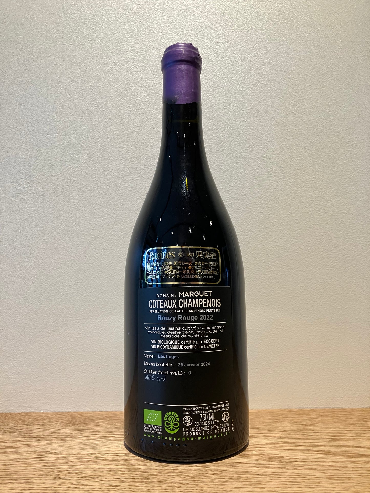 Champagne Marguet Côteaux Champenois Bouzy Rouge 2022 / シャンパーニュ・マルゲ コトー・シャンプノワ アンボネ・ブージィ