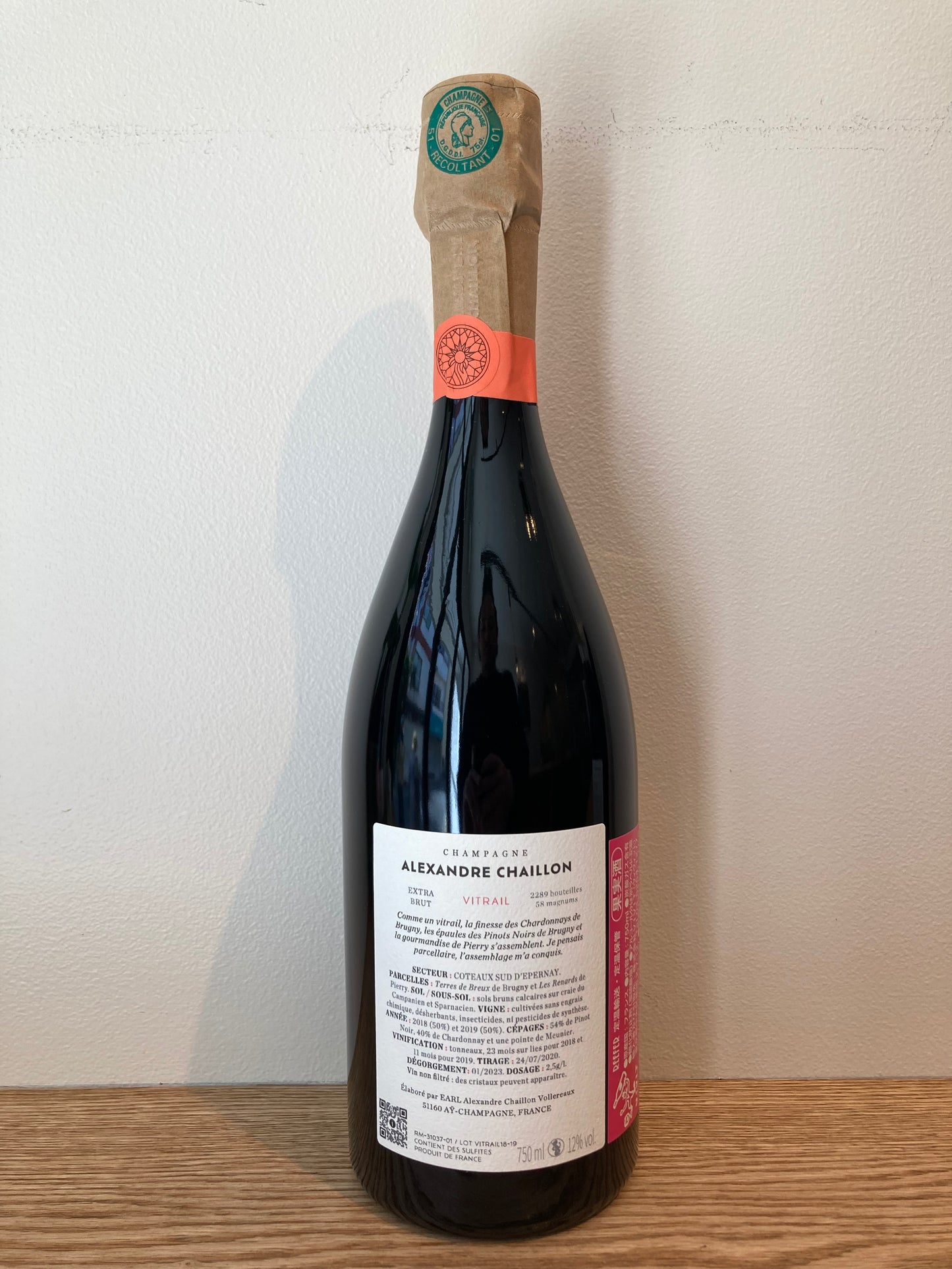 【購入条件付き】Alexandre Chaillon Vitrail NV / アレクサンドル・シャイヨン ヴィトライユ