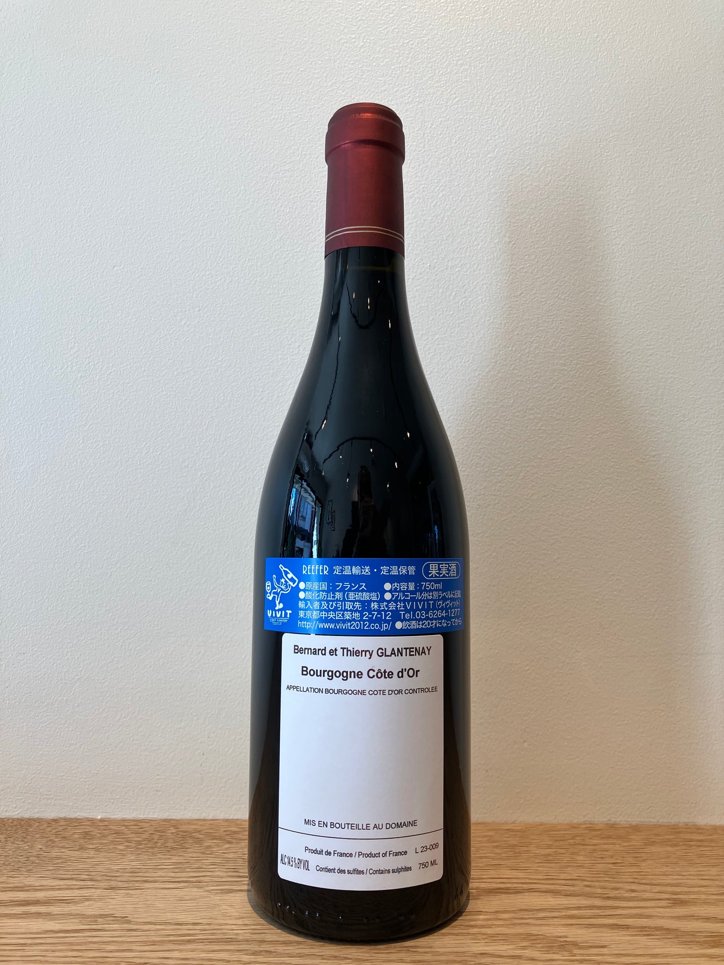 【購入条件付き】Thierry Glantenay Bourgogne Côte d’Or 2023 / ティエリー・グラントネィ ブルゴーニュ コート・ドール