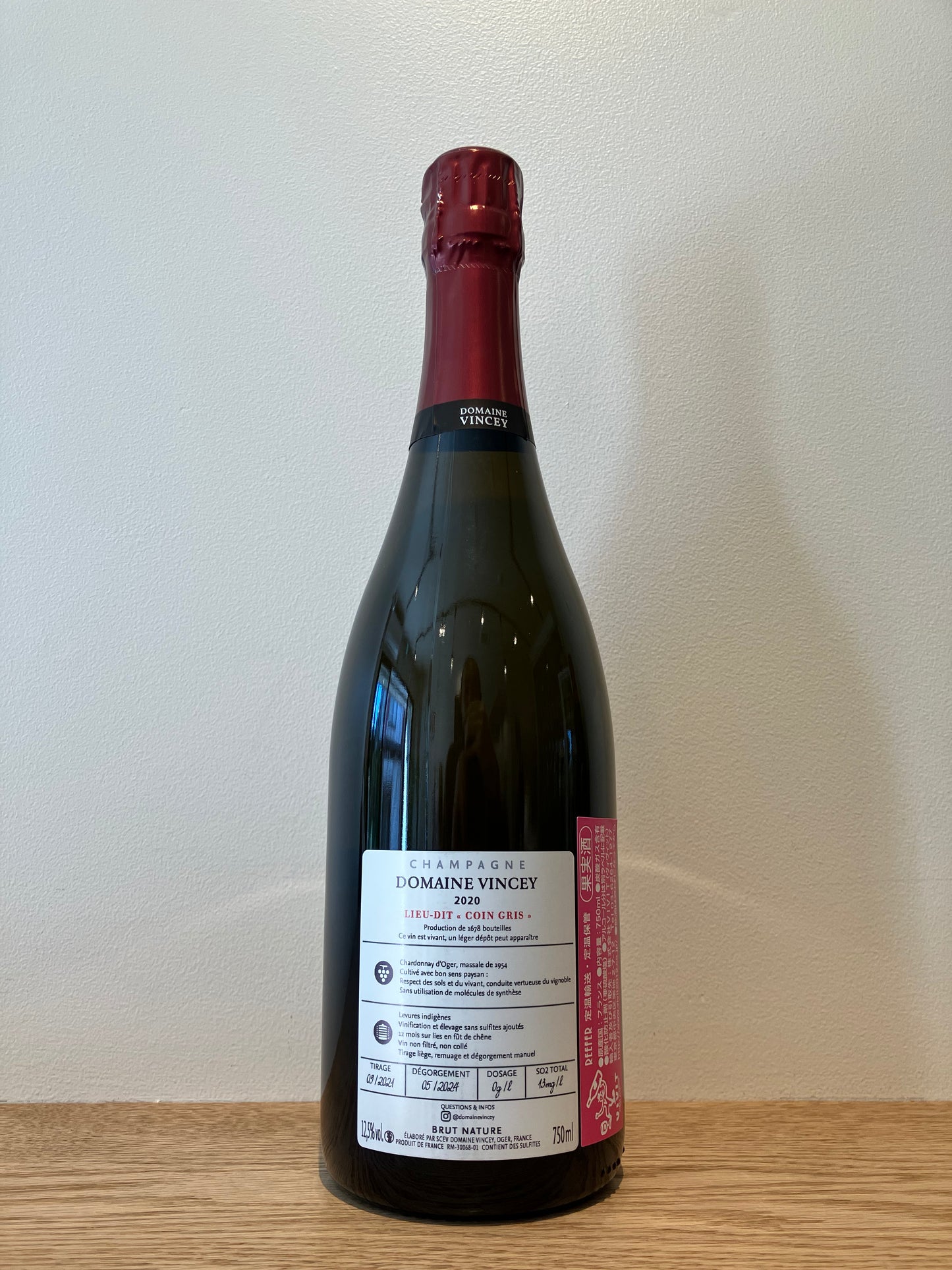 【購入条件付き】Domaine Vincey Coin Gris 2020 / ドメーヌ・ヴァンシー コワン・グリ