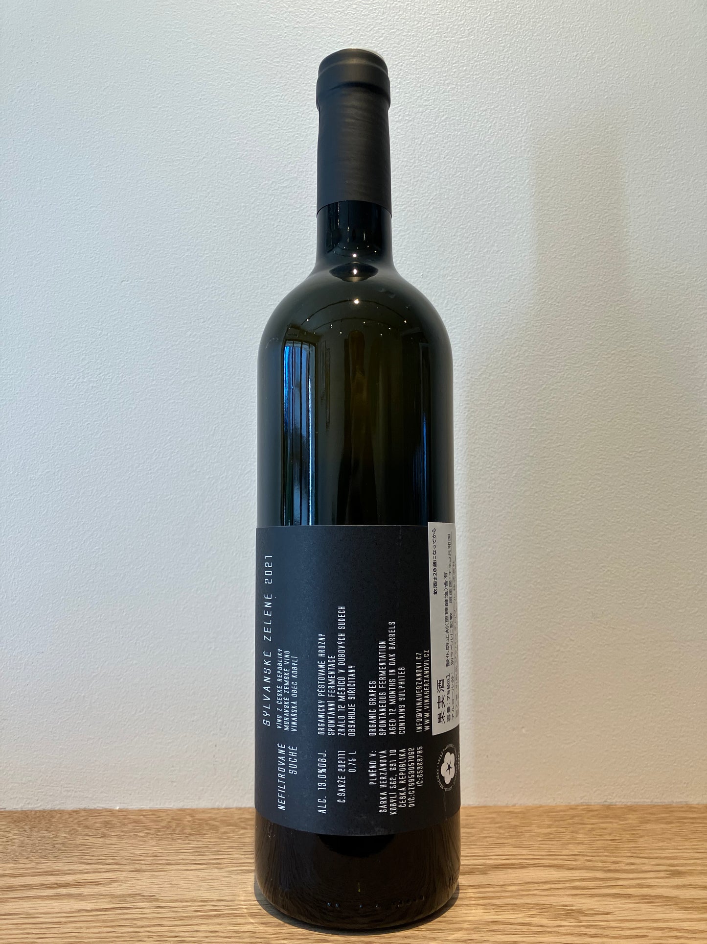 Vína Herzánovi Sylvánské zelené 2021 / ヴィーニャ・ヘルザノヴィ シルヴァンツケ・ツェレーネ