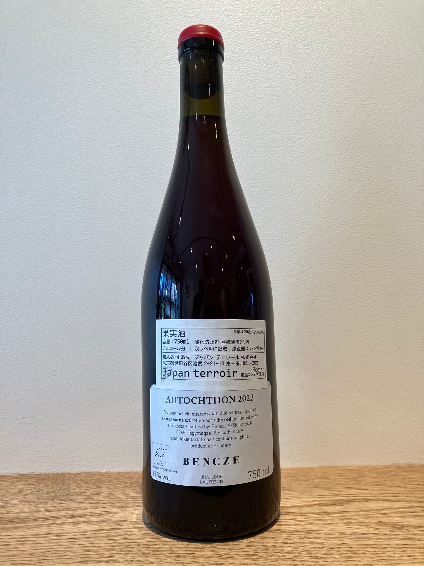 Bencze Birtok AUTOCHTHON RED 2022 / ベンツェ・ビルトック オートクトン・レッド