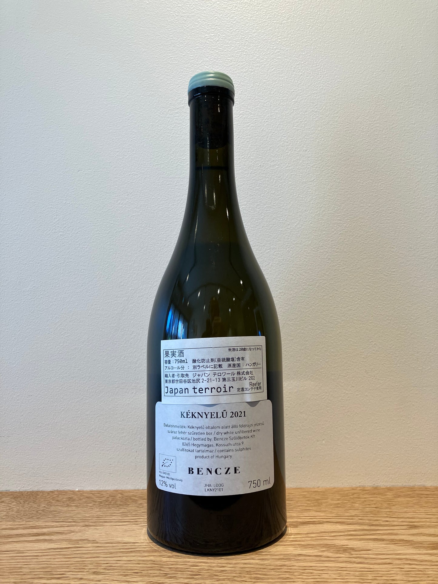 Bencze Birtok Kéknyelű 2021 / ベンツェ・ビルトック ケークニェルー