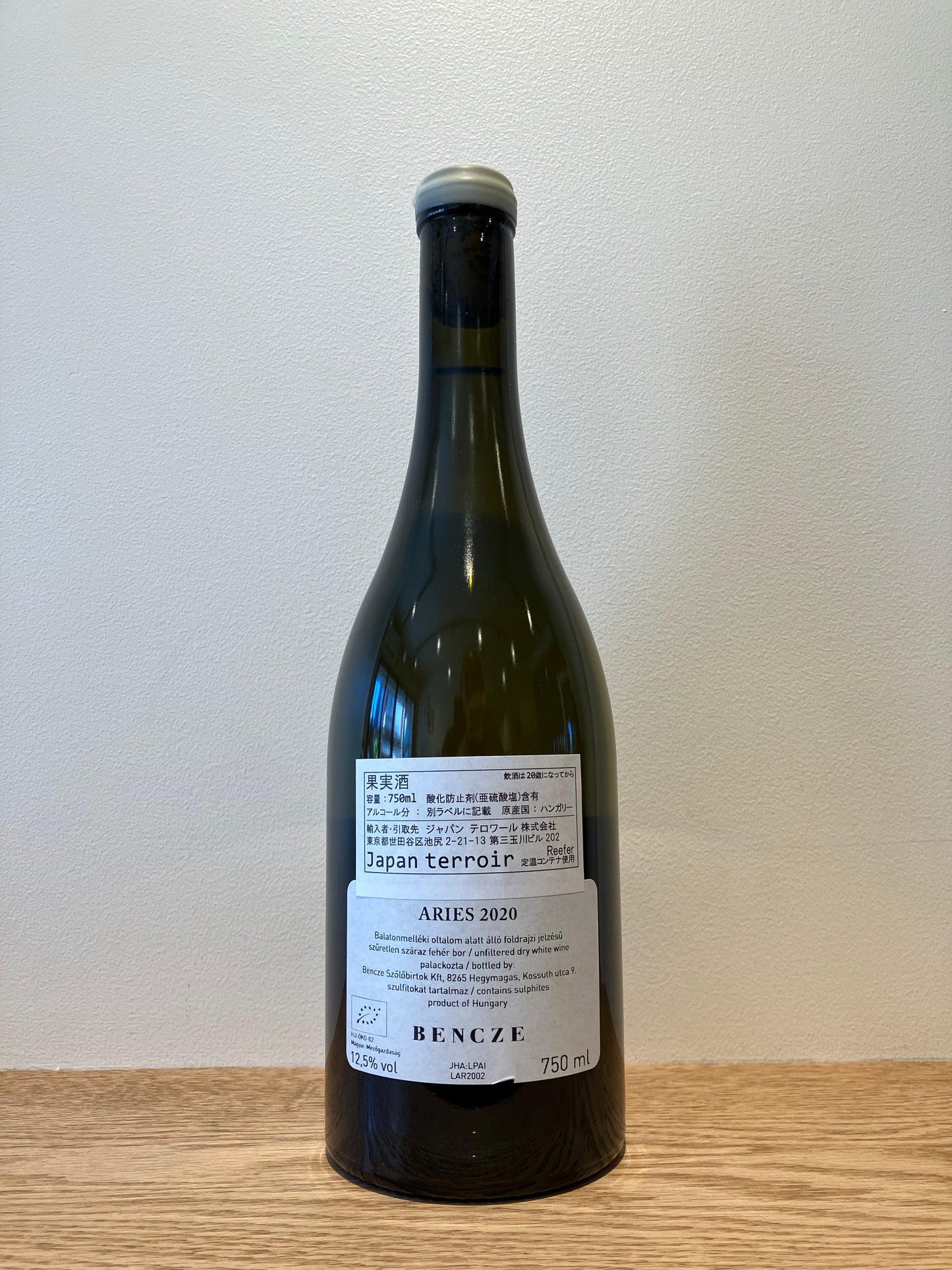 Bencze Birtok ARIES 2020 / ベンツェ・ビルトック アリーズ