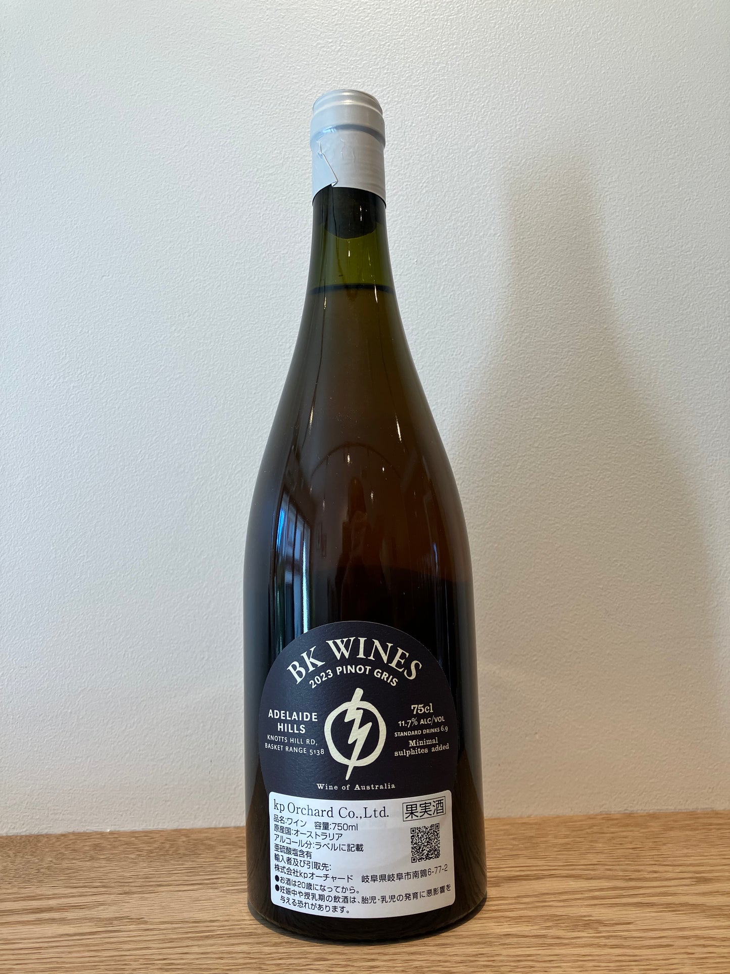 BK Wines Ramato 2023 / BK ワインズ ラマート