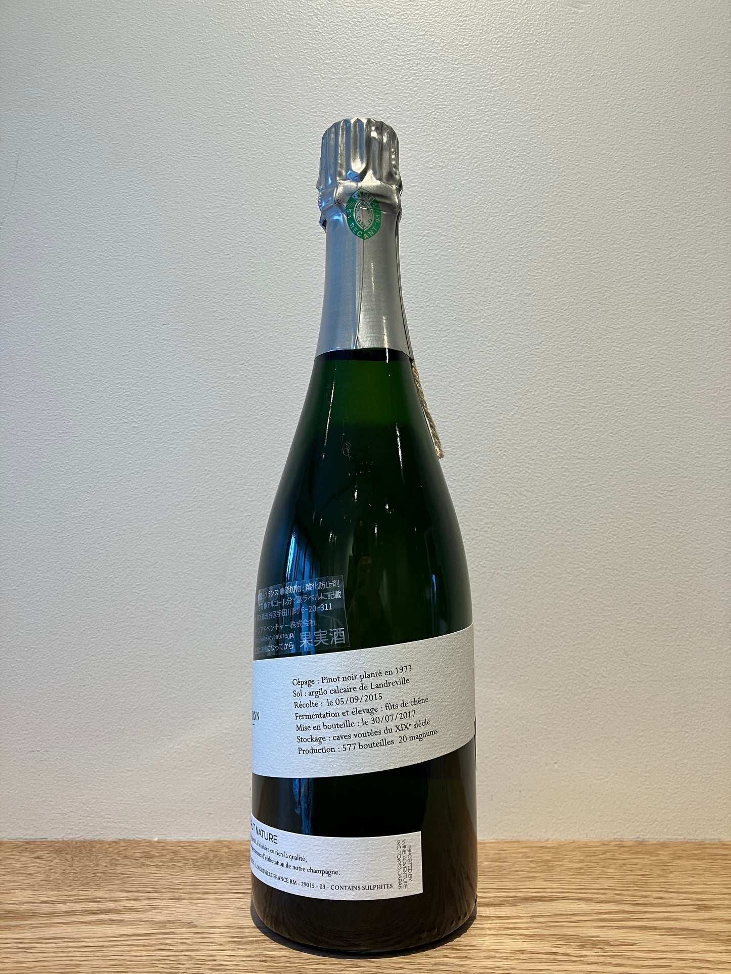 Prophete Yann Les Égarés N°15 2015 / プロフェット・ヤン レ・エガレ N・15