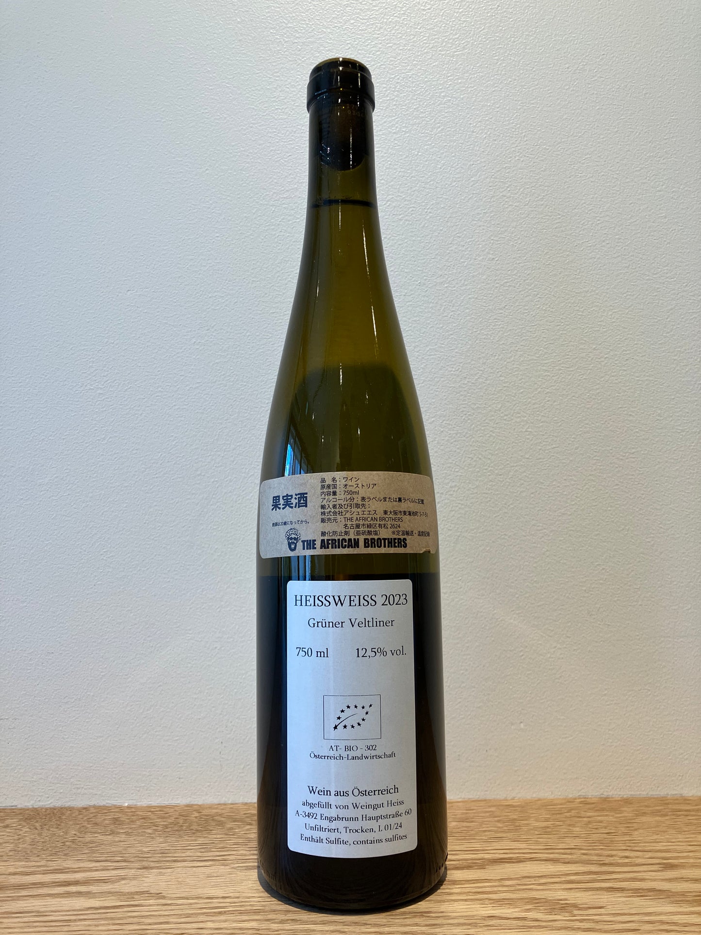 Malinga HEISSWEISS 2023 / マリンガ ハイスヴァイス