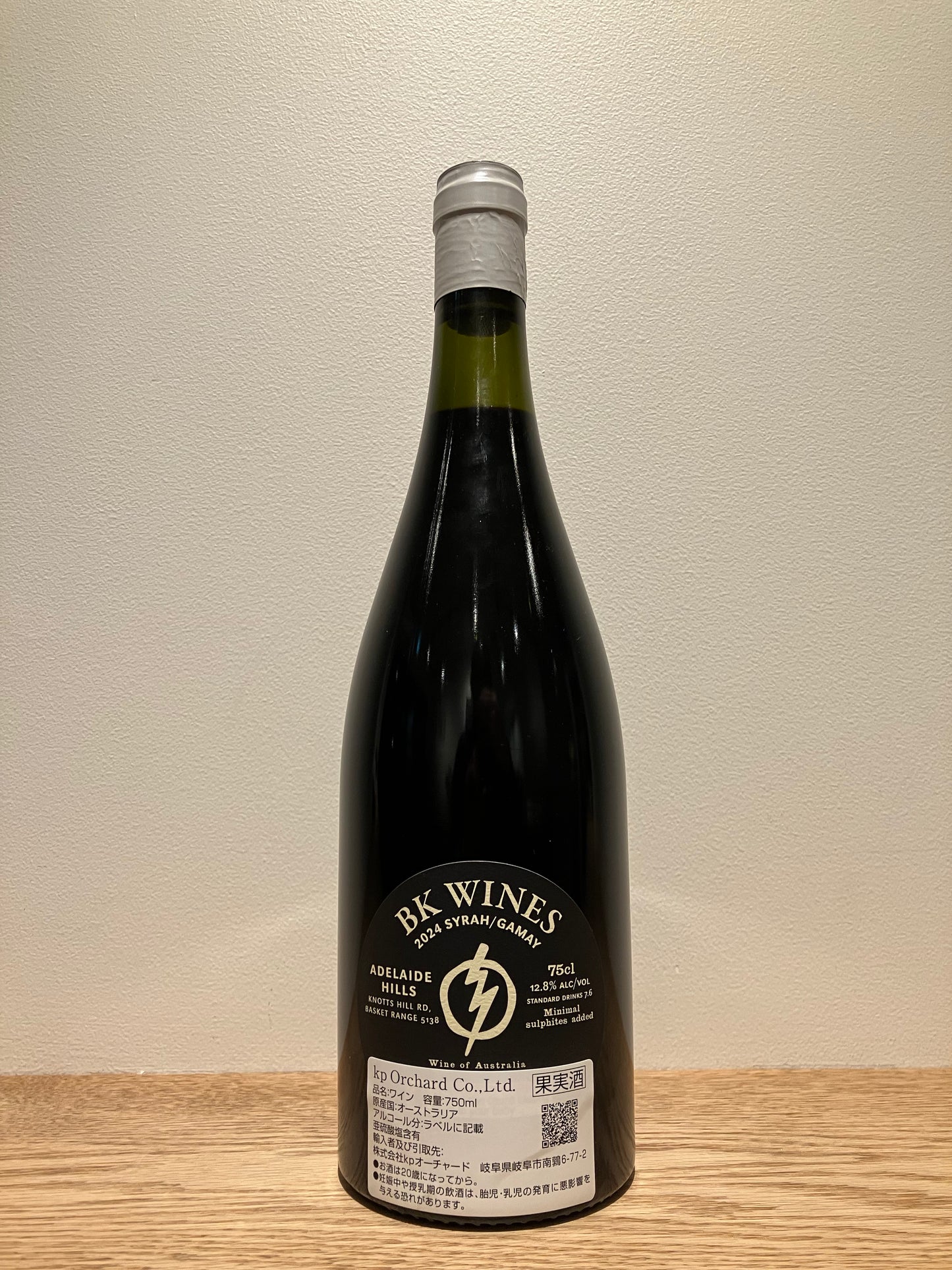 BK Wines Amphora Syrah Gamay 2024 / BK ワインズ アンフォラ シラー・ガメイ