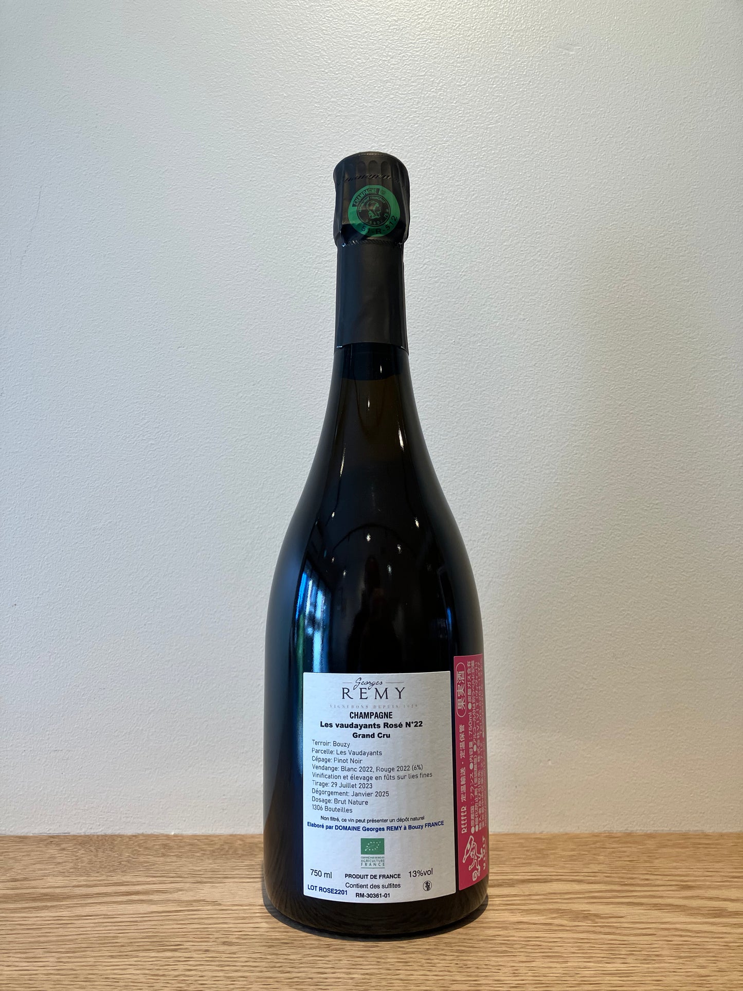 【購入条件付き】Georges Remy Les Vaudayants Rosé NV (R22) / ジョルジュ・レミ レ・ヴォダヤン ロゼ