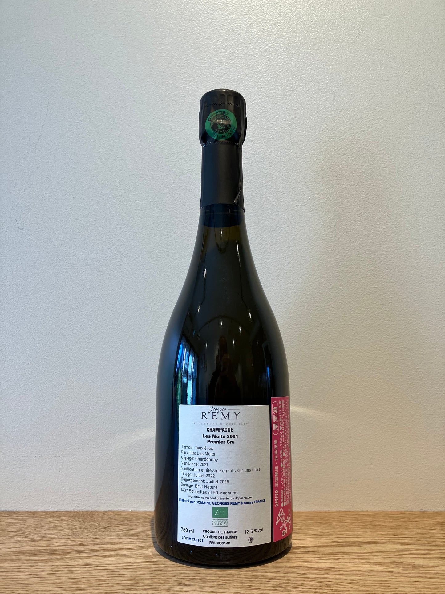 【購入条件付き】Georges Remy Les Muits 2021 / ジョルジュ・レミ レ・ミュイ