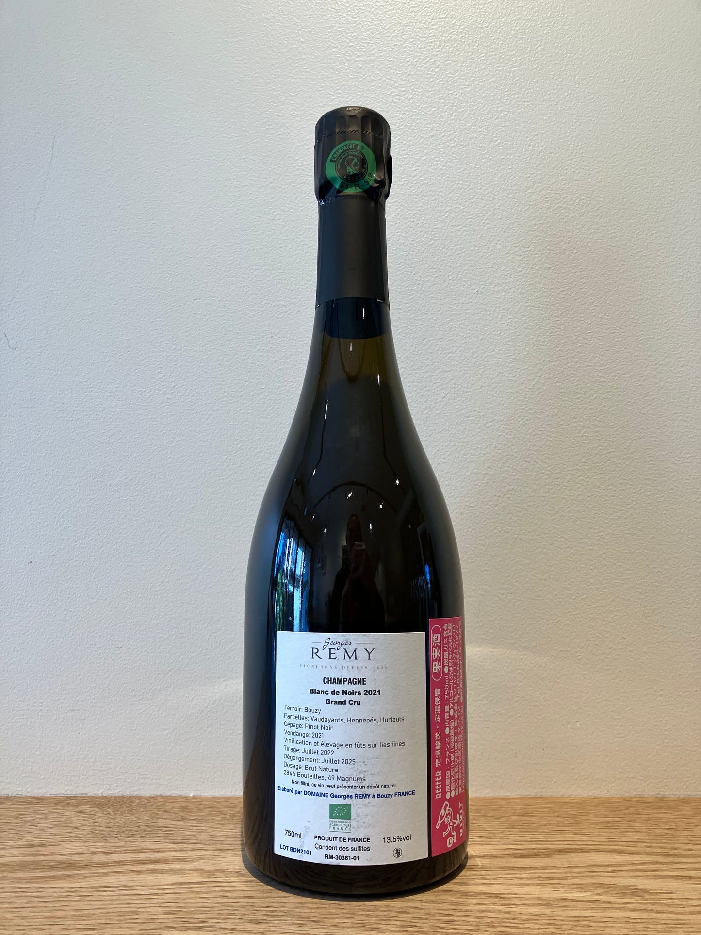 【購入条件付き】Georges Remy Blanc de Noirs 2021 / ジョルジュ・レミ ブラン・ド・ノワール