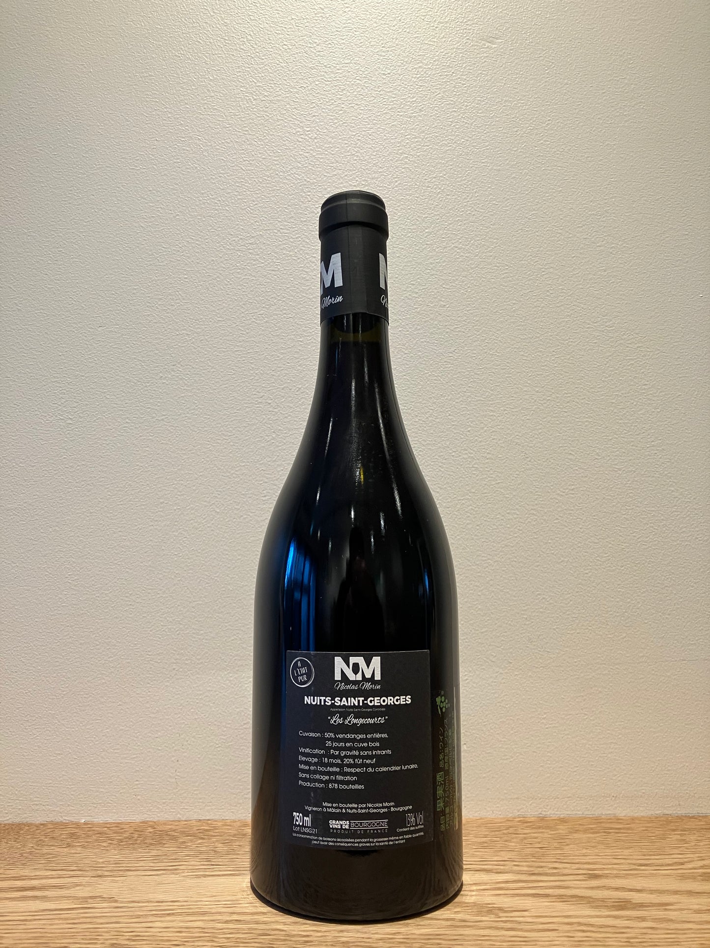 Nicolas Morin Nuits-St-Georges Les Longecourts A L’Etat Pure 2021 / ニコラ・モラン ニュイ・サン・ジョルジュ レ・ロンジェクー ア・レタ・ピュール