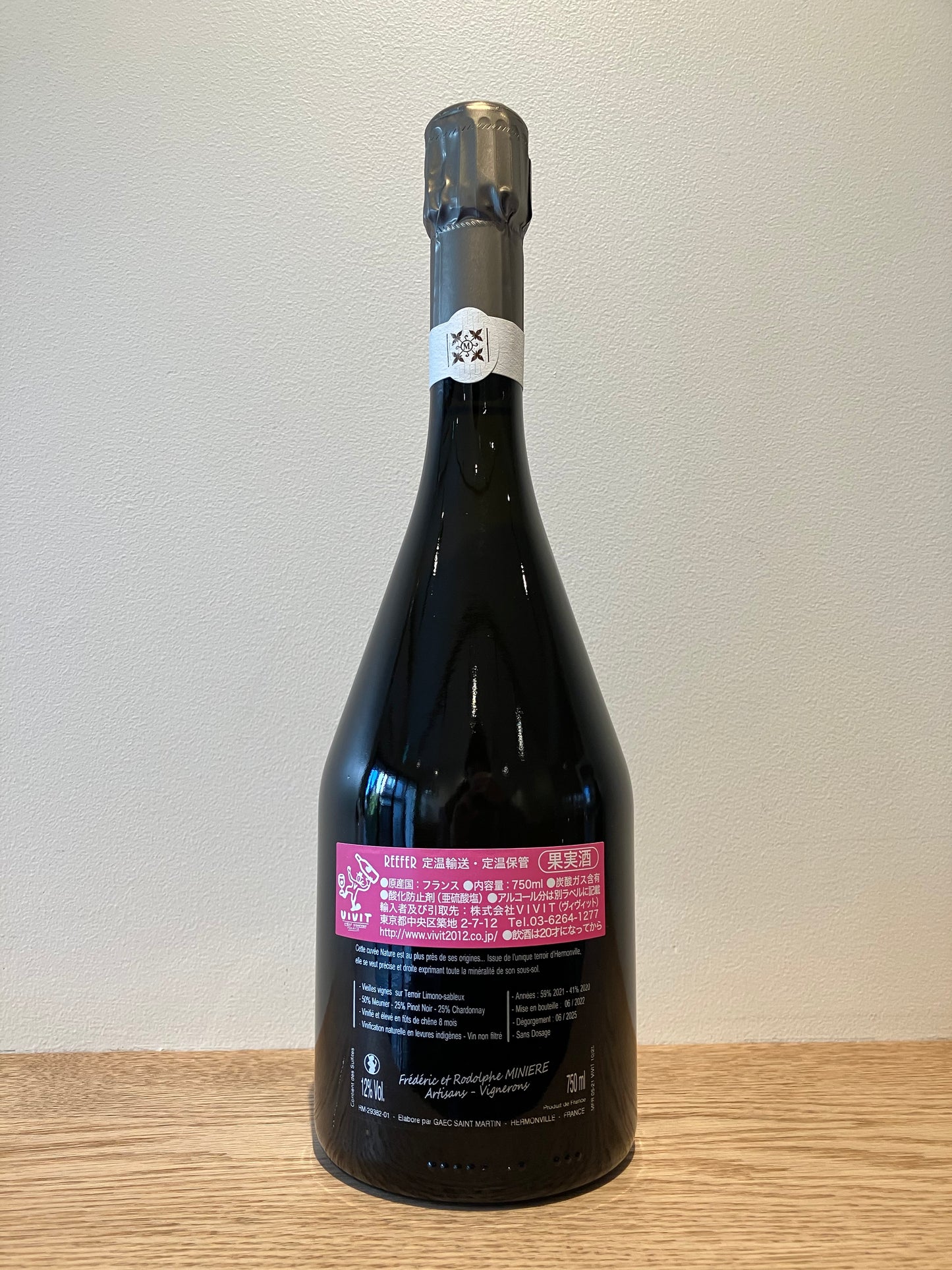 Miniere F&R Brut Zéro NV (B21) / ミニエール ブリュット・ゼロ