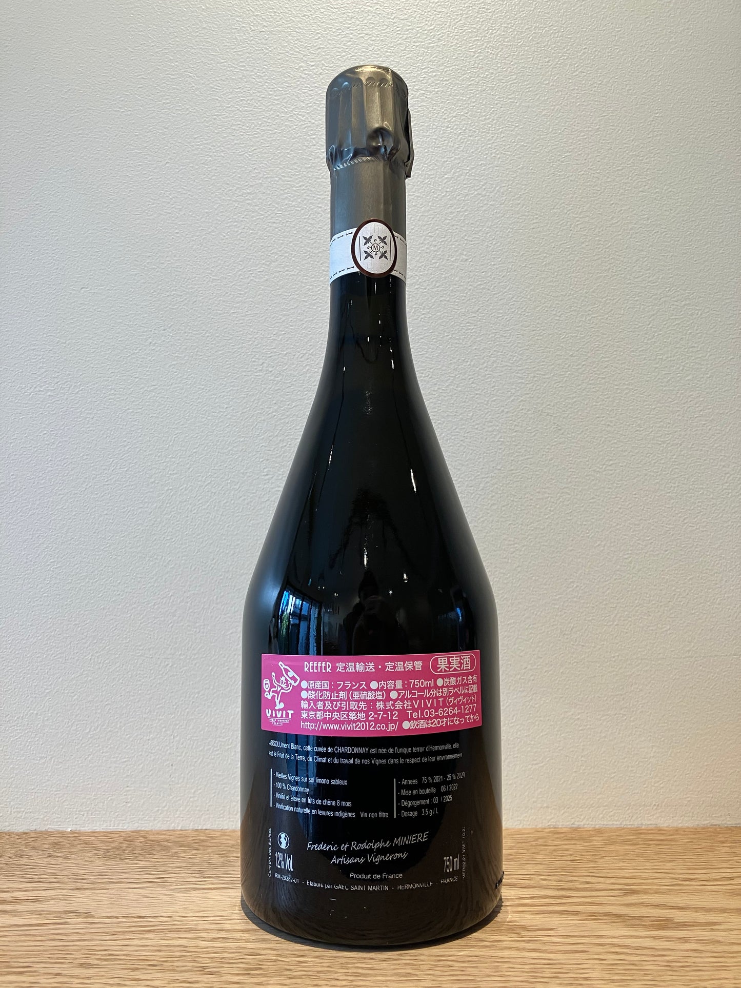 Miniere F&R Blanc Absolu (B21) / ミニエール ブラン・アブソリュ