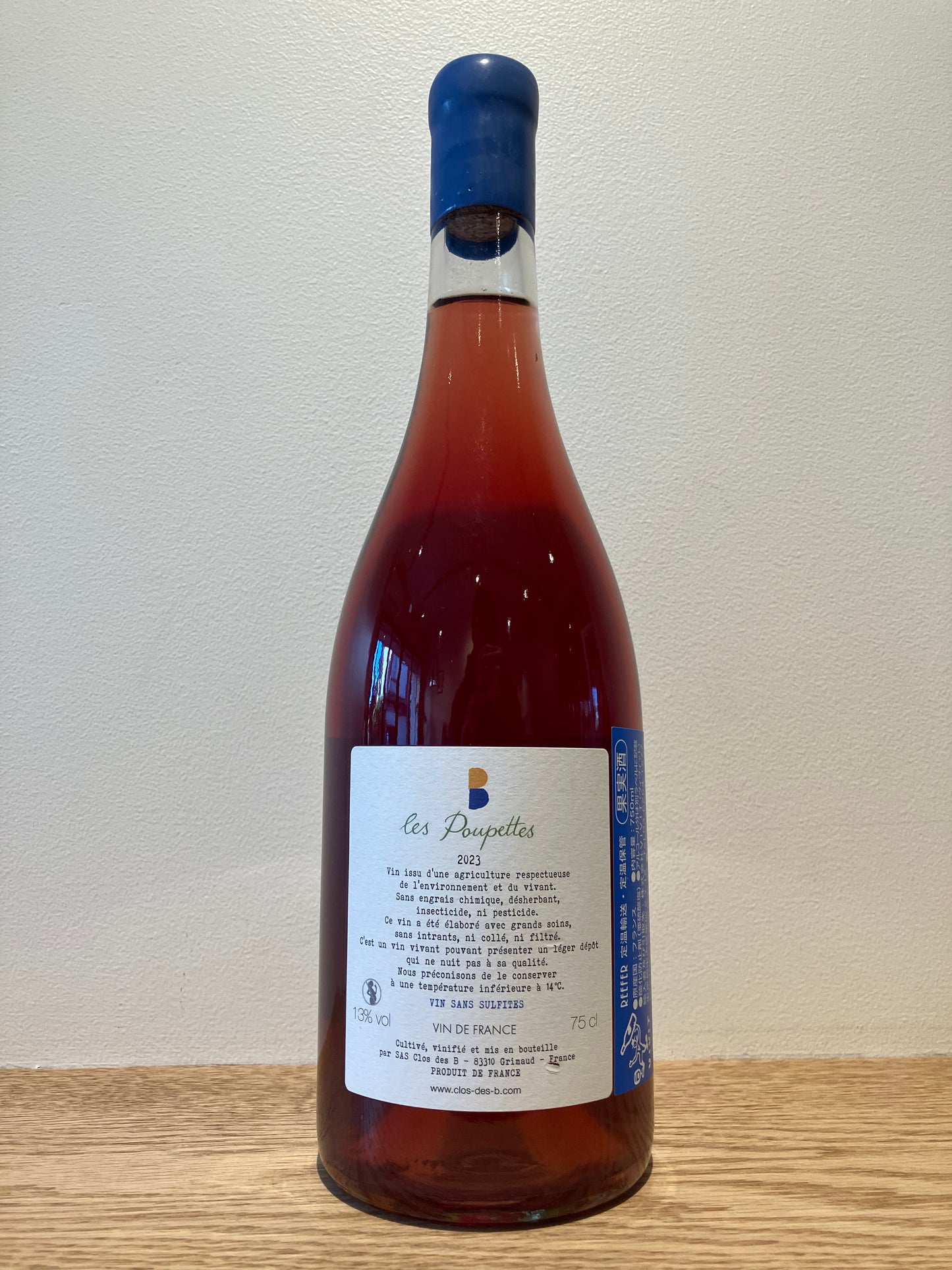 Clos des B Les Poupettes 2024 / クロ・デ・ベ レ・プペット