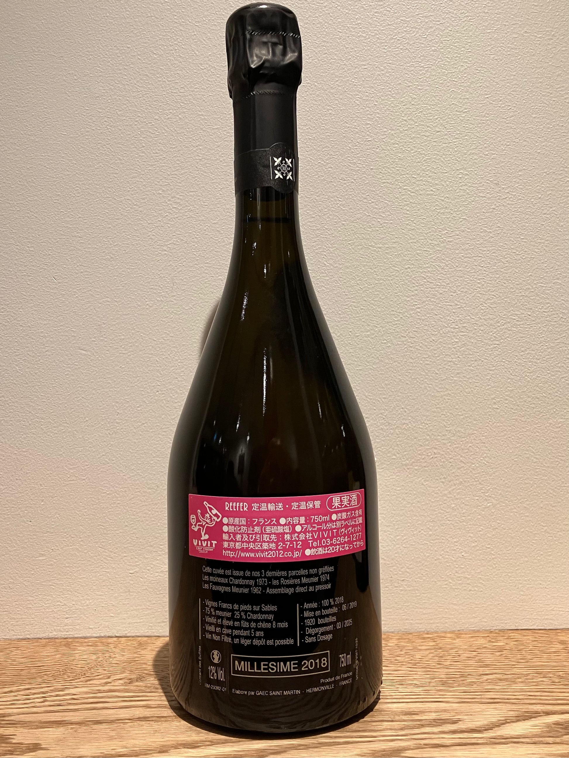 購入条件付き】Miniere F&R Franc de Pieds 2018 / ミニエール フラン