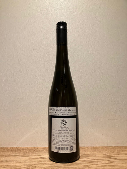 Martin & Anna Arndorfer Riesling handcrafted 2024 / マーティン & アンナ アンドルファー リースリング ハンドクラフテッド