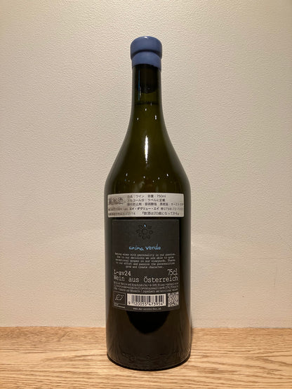 Martin & Anna Arndorfer anina verde 2024 / マーティン & アンナ アンドルファー アニーナ・ヴェルデ