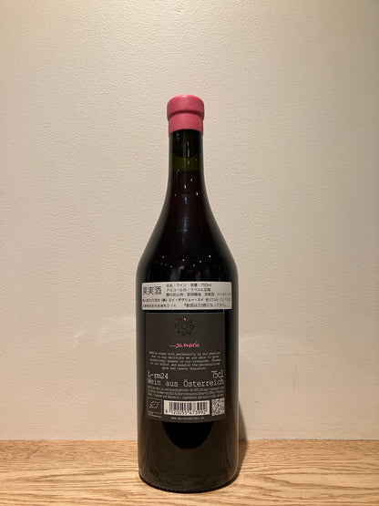 Martin & Anna Arndorfer rosa marie 2024 / マーティン & アンナ アンドルファー ローザ マリー