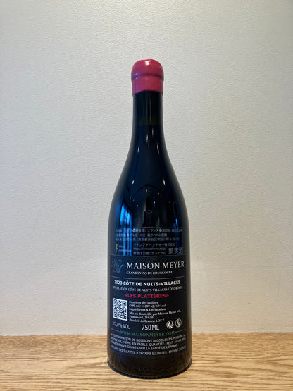 【購入条件付き】Maison Meyer Cote de Nuits-Village Rouge "Les Platières" 2023 / メゾン・メイヤー コート・ド・ニュイ・ヴィラージュ・ルージュ レ・プラティエール