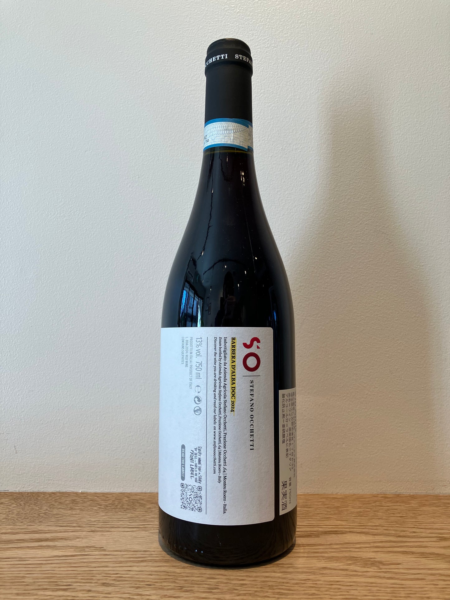Stefano Occhetti  Barbera d’Alba 2024 / ステファノ・オケッティ バルベーラ・ダルバ