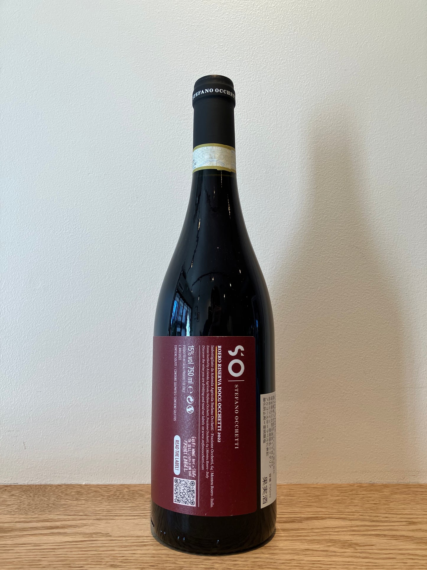 Stefano Occhetti Roero Occhetti Riserva 2022   / ステファノ・オケッティ ロエロ・オケッティ・リゼルヴァ