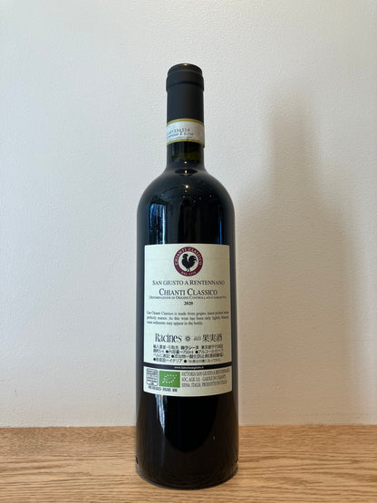 Fattoria San Giusto a Rentennano Chianti Classico 2020 / ファットリア・サン・ジュースト・ア・レンテンナーノ キアンティ・クラッシコ