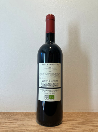 Fattoria San Giusto a Rentennano Percarlo 2018 / ファットリア・サン・ジュースト・ア・レンテンナーノ ペルカルロ