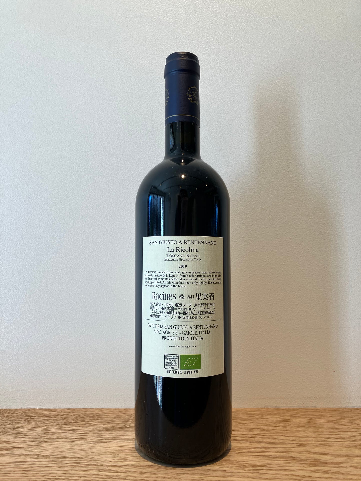 Fattoria San Giusto a Rentennano La Ricolma 2019 / ファットリア・サン・ジュースト・ア・レンテンナーノ ラ・リコルマ