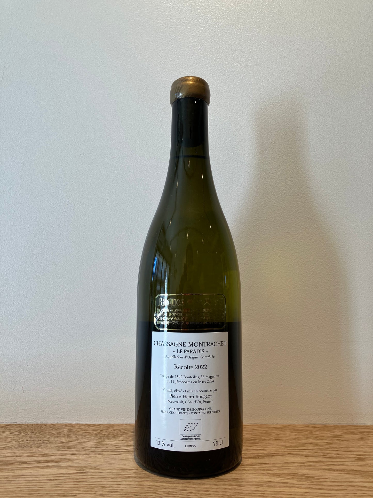 Pierre Henri Rougeot Chassagne Montrachet Le Paradis 2022 / ピエール・アンリ・ルージョ シャサーニュ・モンラッシェ ル・パラディ
