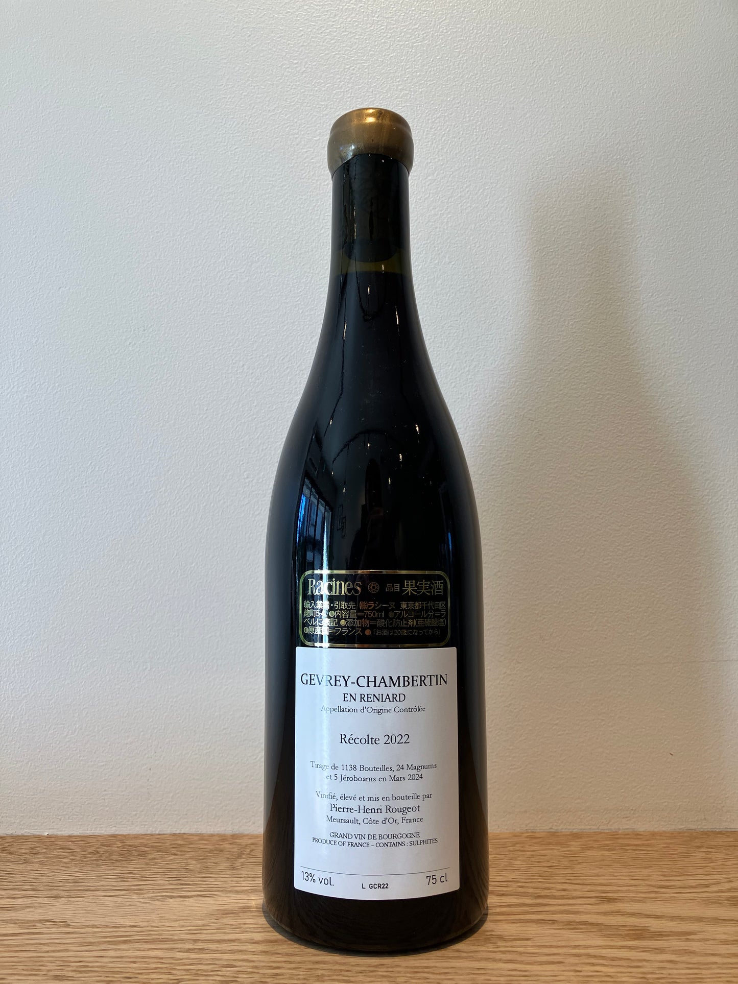 Pierre Henri Rougeot Gevery-Chambertin En Reniard 2022 / ピエール・アンリ・ルージョ ジュヴレ・シャンベルタン アン・レニアール