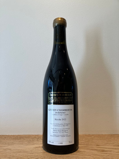 Pierre Henri Rougeot Gevery-Chambertin En Reniard 2022 / ピエール・アンリ・ルージョ ジュヴレ・シャンベルタン アン・レニアール