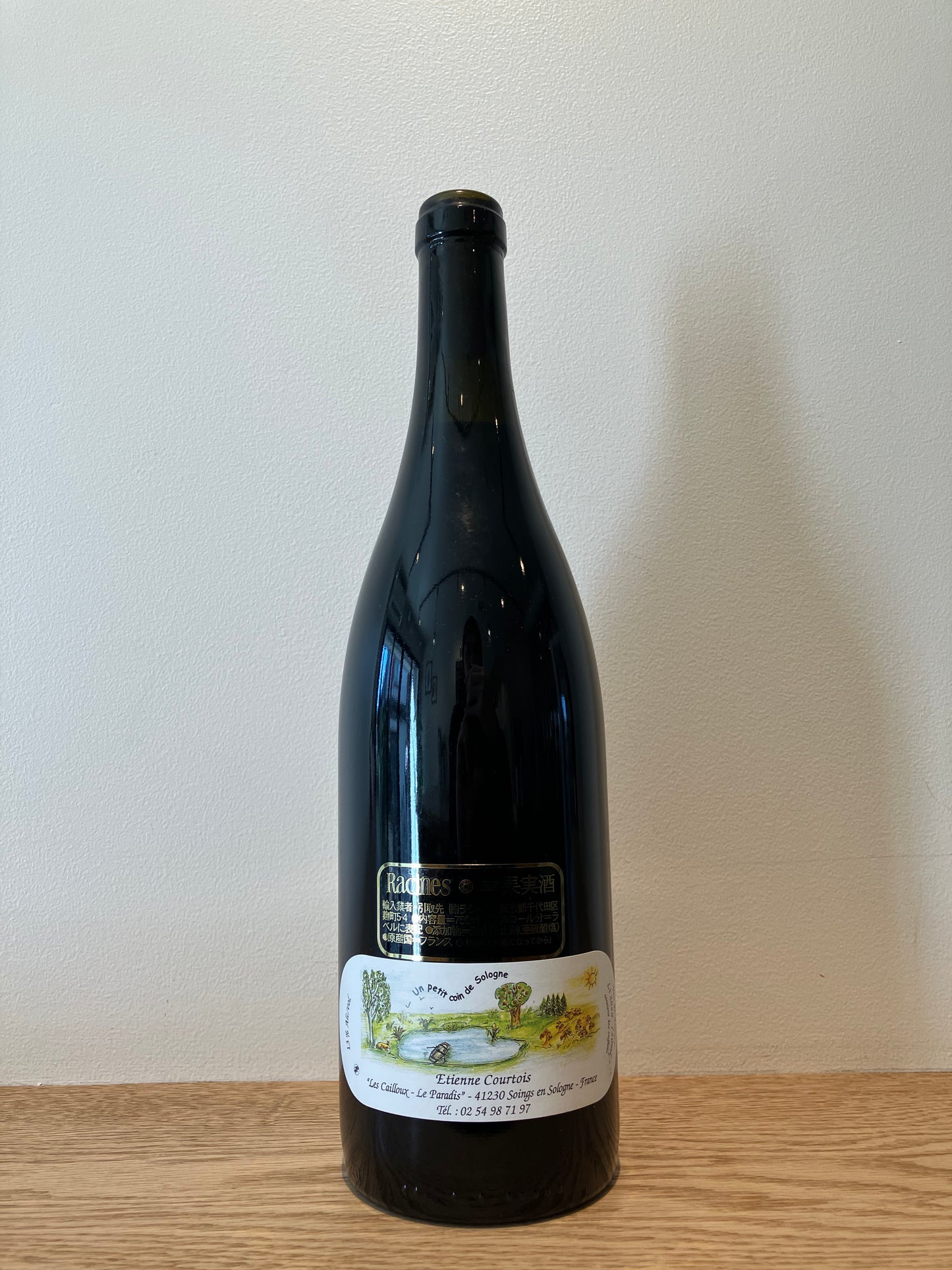 Les Cailloux du Paradis Racines Rouge 2020 / レ・カイユ・デュ・パラディ ラシーヌ・ルージュ