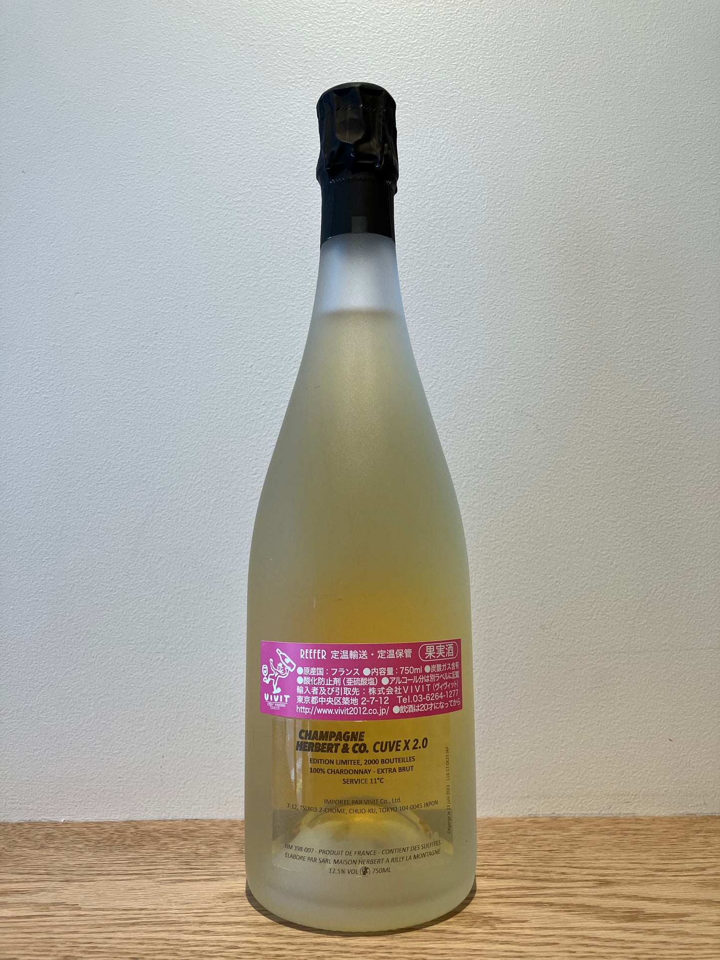 【購入条件付き】Herbert CUVE X 2.0 2016 / エルベール  キューヴ・イクス 2.0