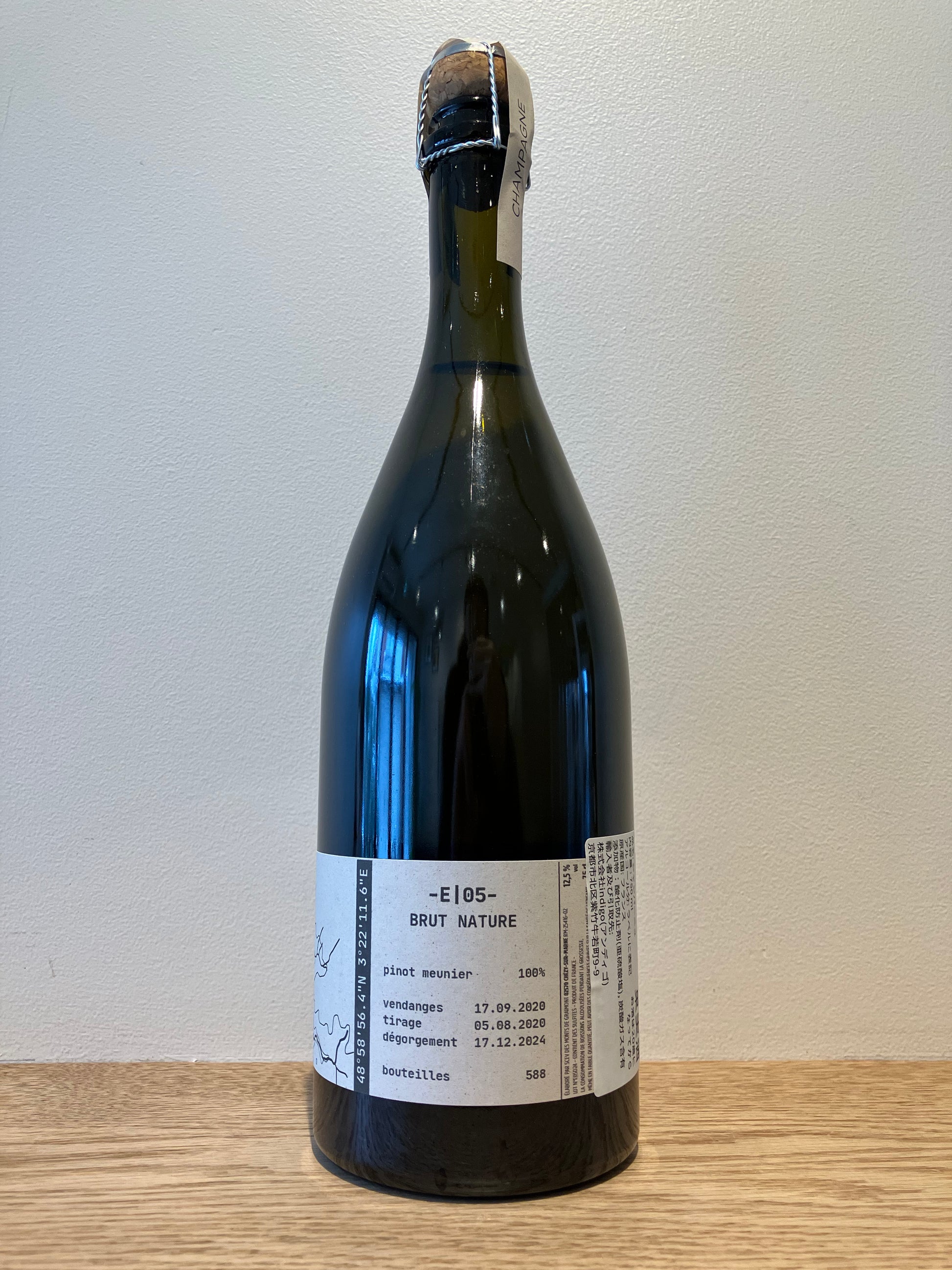 購入条件付き】Tom Gauditiabois Exploration E05 2019 / トム・ゴディ 購入条件付き】Tom Gauditiabois Exploration E05 2019 / トム・ゴディ