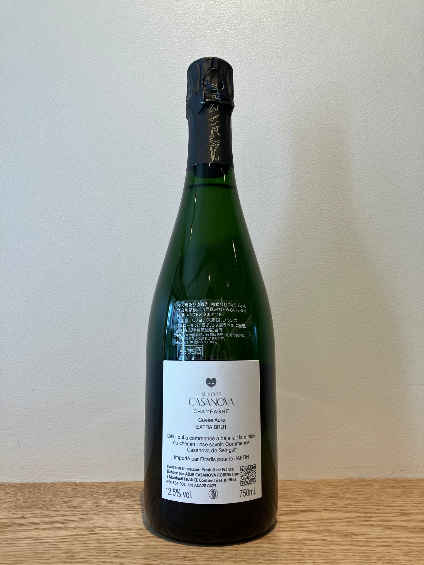 Aurore Casanova Cuvee Aure NV / オーロール・カサノヴァ キュヴェ・オーレ