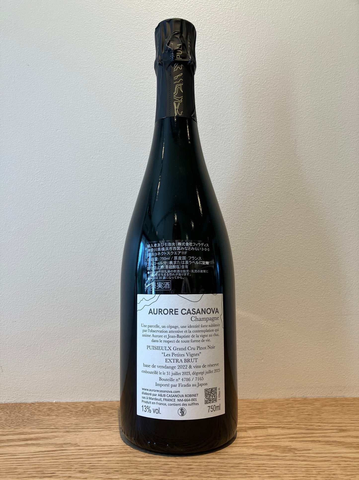 Aurore Casanova Puisieulx Les Petites Vignes Pinot Noir NV / オーロール・カサノヴァ ピュイジュー レ・プティット・ヴィーニュ ピノ・ノワール