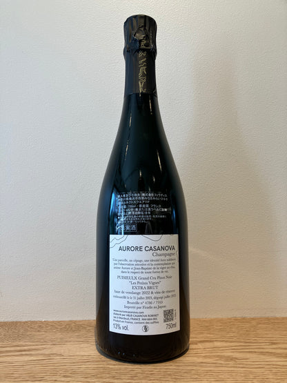 Aurore Casanova Puisieulx Les Petites Vignes Pinot Noir NV / オーロール・カサノヴァ ピュイジュー レ・プティット・ヴィーニュ ピノ・ノワール