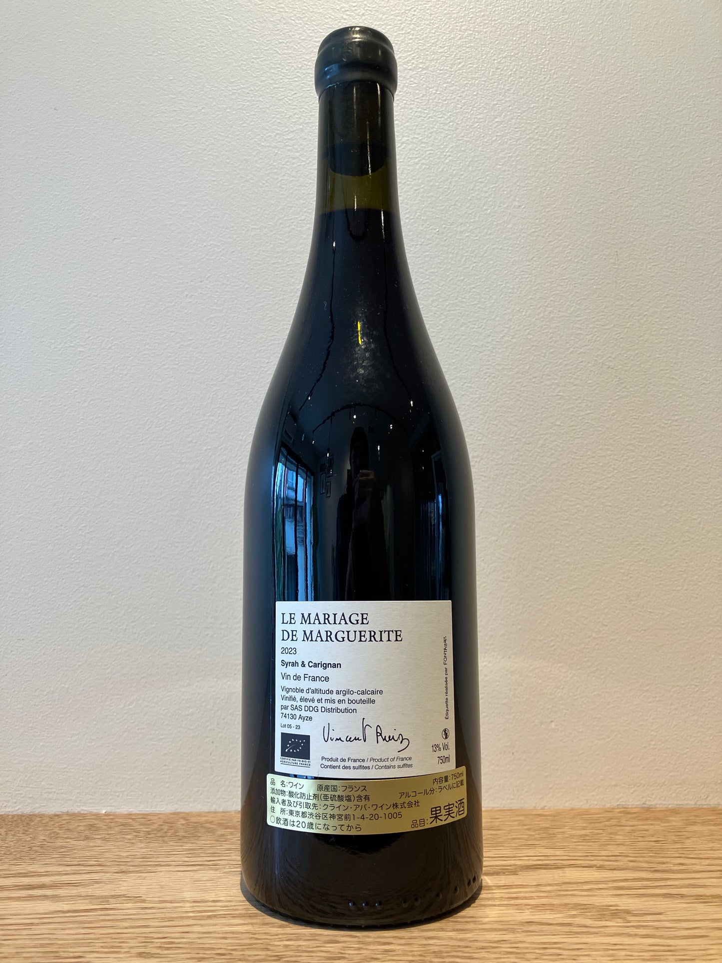 Vincent Ruiz Le Mariage de Marguerite 2023 / ヴァンサン・ルイス ル・マリアージュ・ド・マルグリット