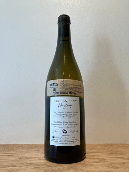 Bastian Beny Riesling 2022 / バスティアン・ベニー リースリング