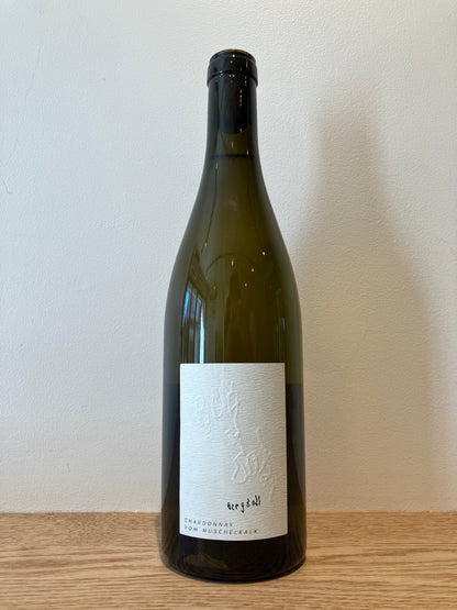 Hannes Bergdoll Chardonnay Muschelkalk 2023 / ハネス・ベルグドール シャルドネ・ムッシェルカルク