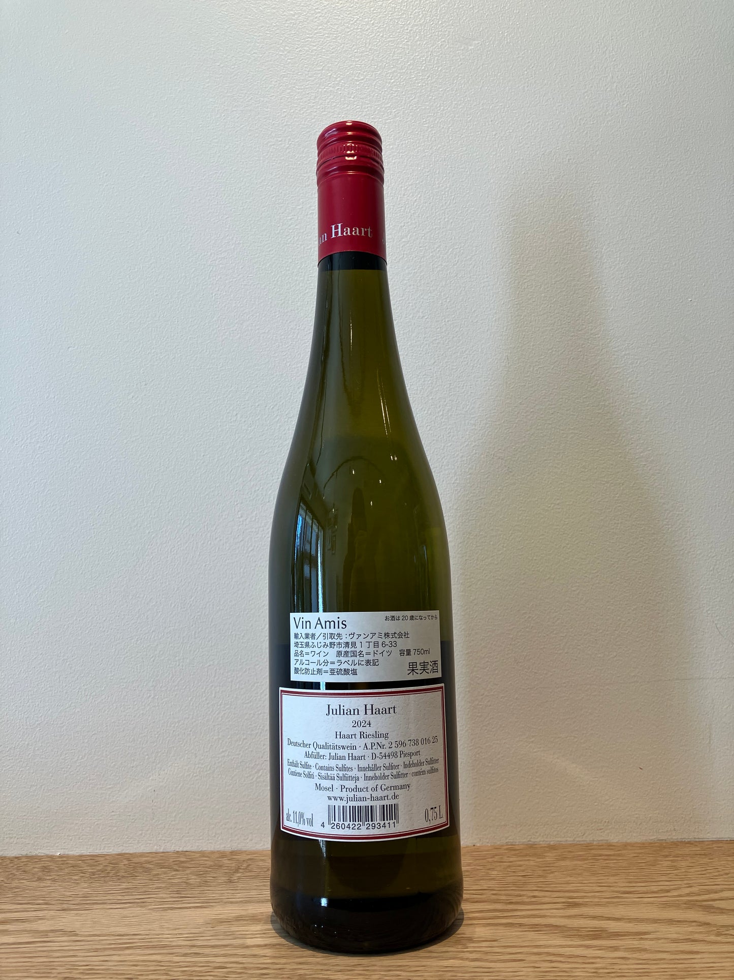 【購入条件付き】Julian Haart Haart Riesling 2024 / ユリアン・ハールト ハールト リースリング