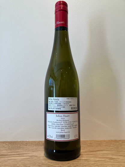 【購入条件付き】Julian Haart Haart Kabinett Old Vines 2024 / ユリアン・ハールト ハールト・カビネット・オールド・ヴァインズ