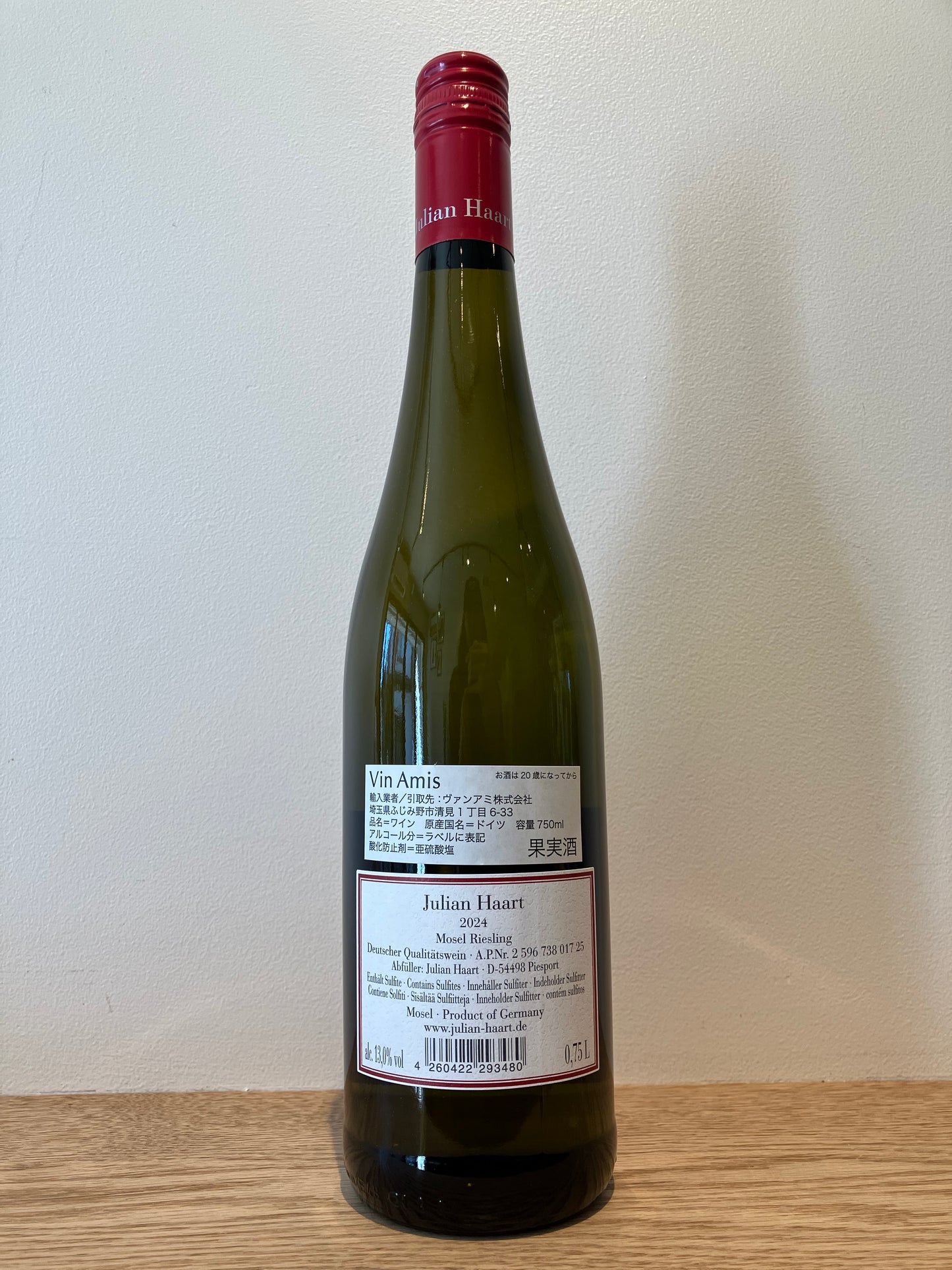 【購入条件付き】Julian Haart Mosel Riesling 2024 / ユリアン・ハールト モーゼル・リースリング